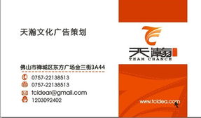 专业广告设计、活动策划与广告制作 打造品牌影响力的三位一体