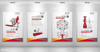 广告公司设计图片专题 创意之源与高效制作