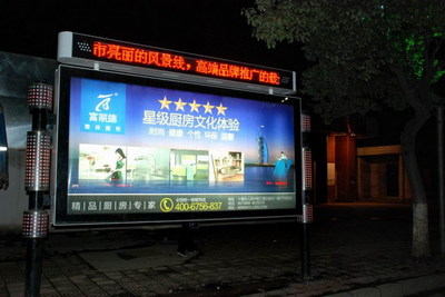 临河阅报栏制作厂家广告制作 专业品质，服务至上