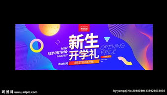 广告设计图片专题 创意灵感与高效下载指南