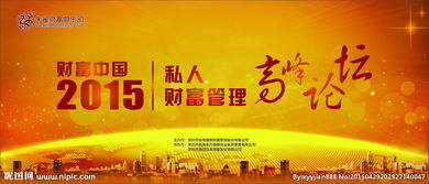 广告设计图片专题 从创意到制作，一站式获取与实战指南