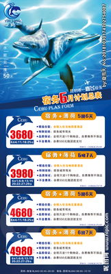 广告设计图片 视觉沟通的艺术与策略