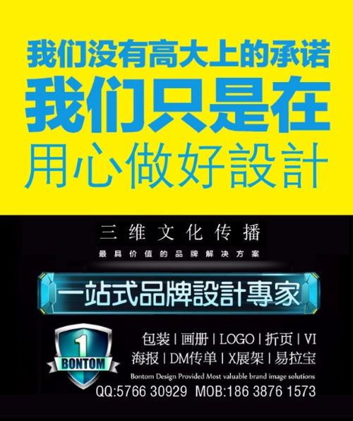 郑州DM广告设计、宣传册印刷出版与广告设计的全流程解析