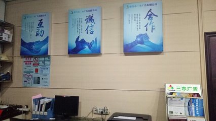 创意点亮品牌，专业铸就信赖——探访邢台市三木广告桥东分公司广告设计服务